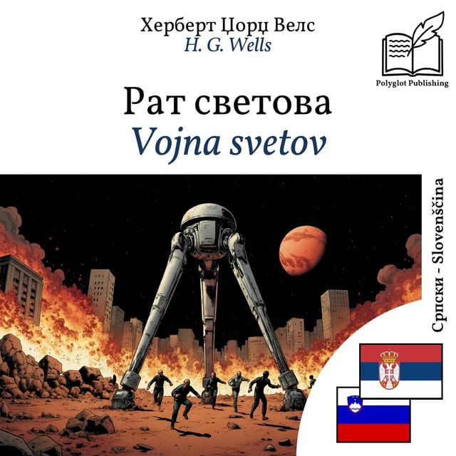 Vojna svetov