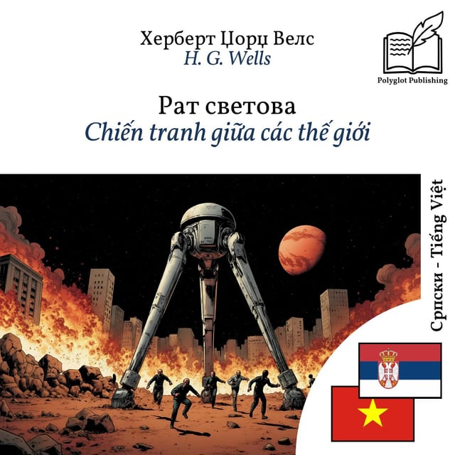 Chiến tranh giữa các thế giới