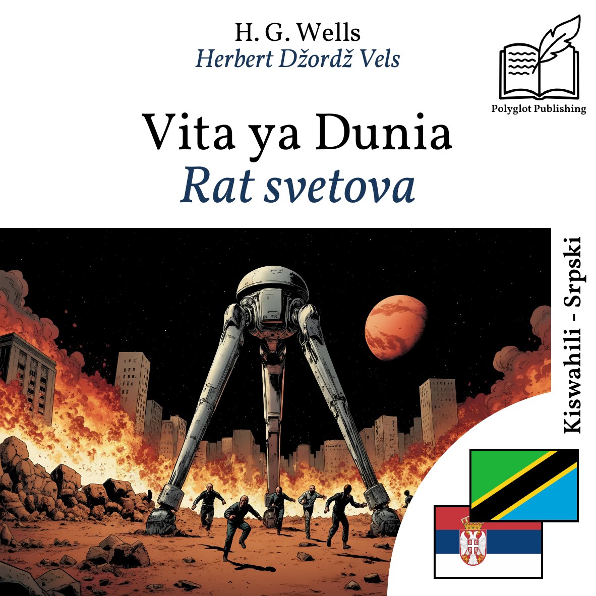 Rat svetova