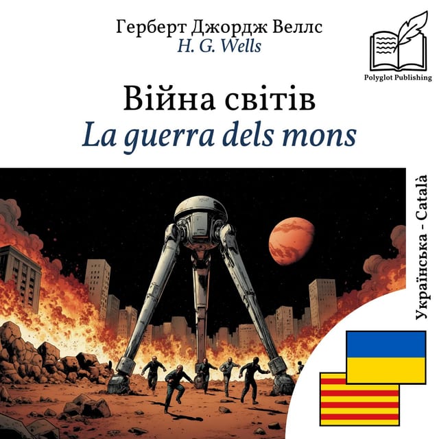 La guerra dels mons