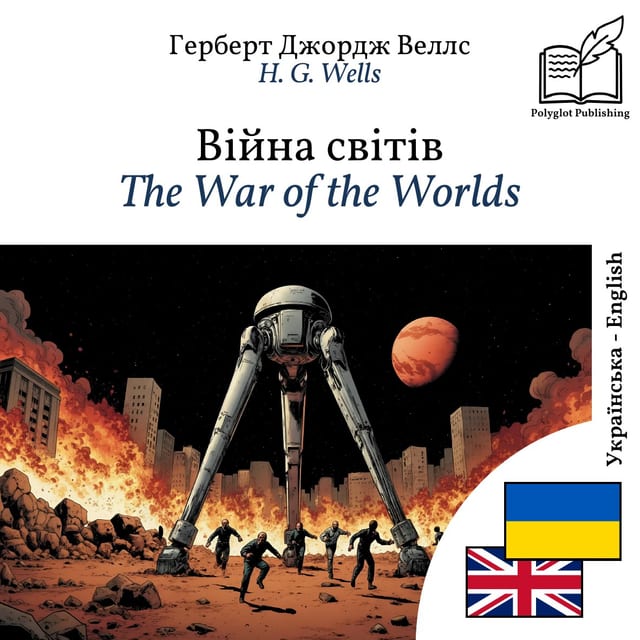 The War of the Worlds