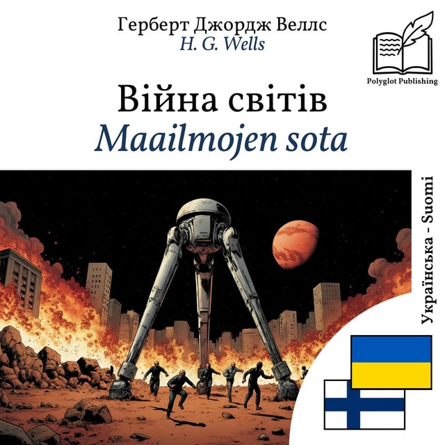 Maailmojen sota