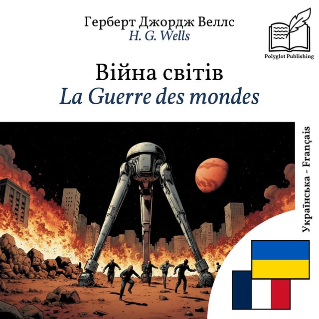 La Guerre des mondes