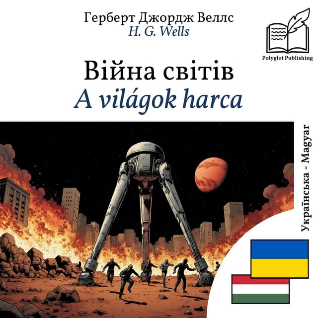 A világok harca