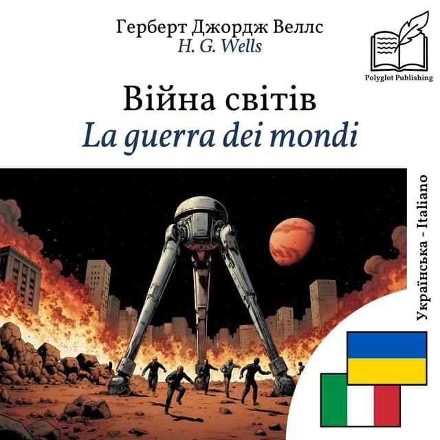 La guerra dei mondi
