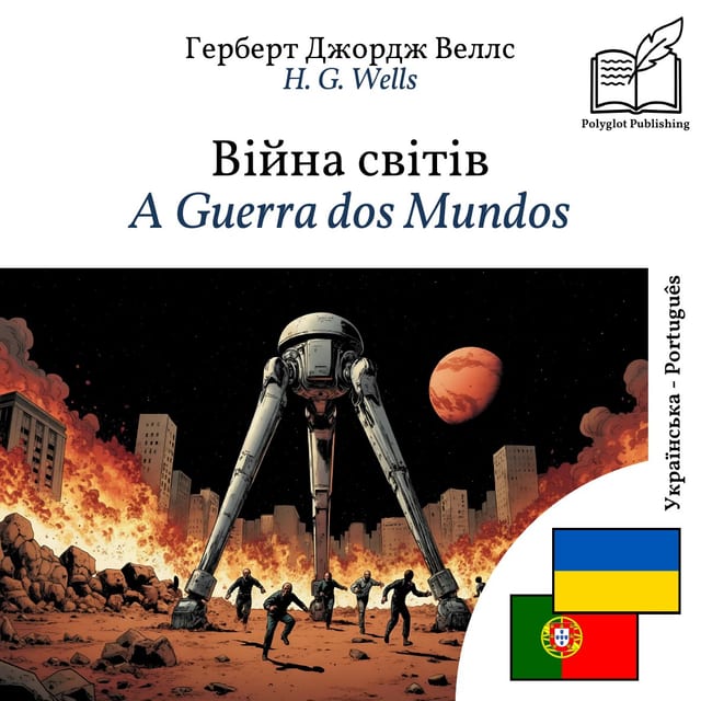 A Guerra dos Mundos