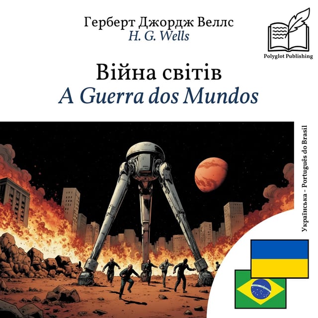 A Guerra dos Mundos