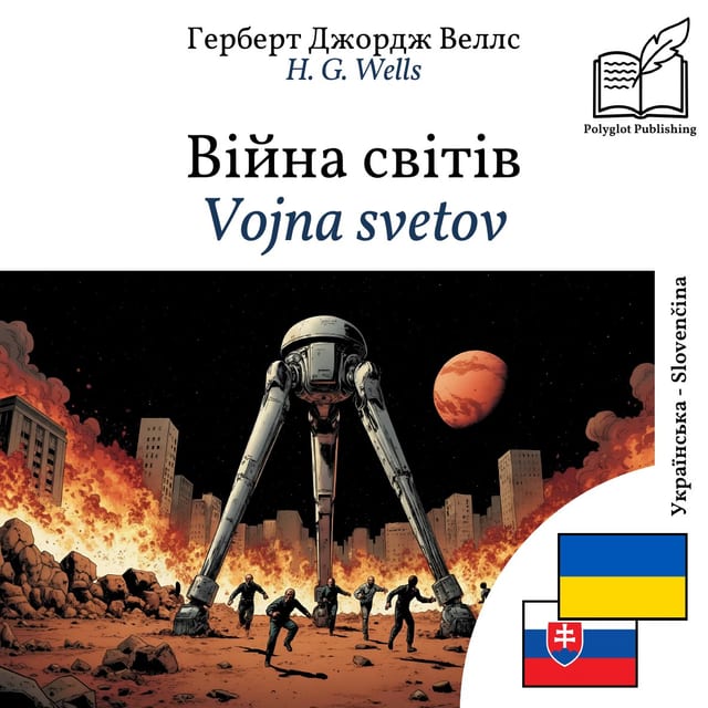 Vojna svetov