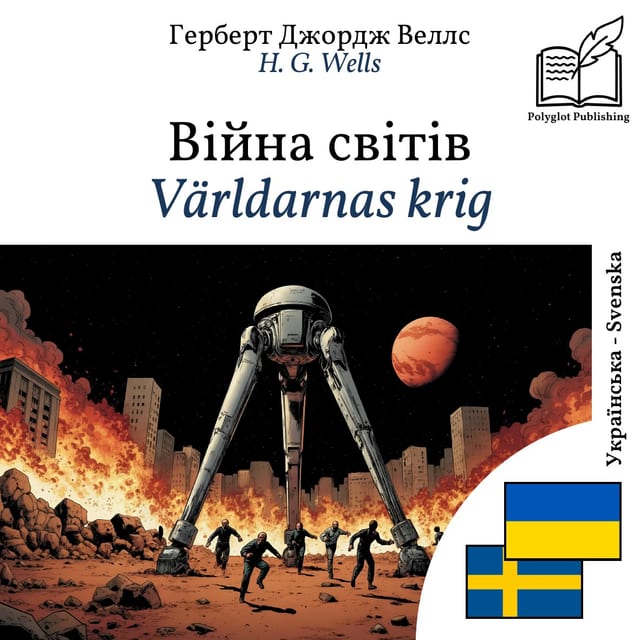 Världarnas krig