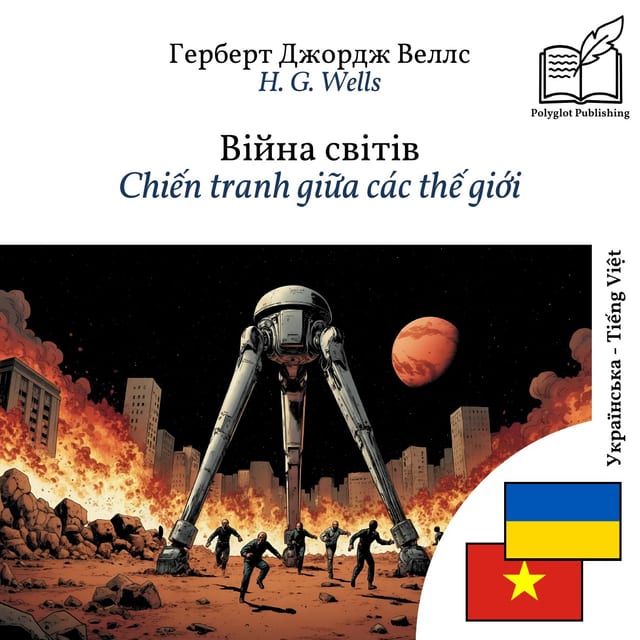 Chiến tranh giữa các thế giới