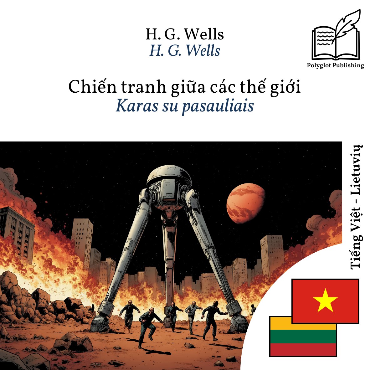 Karas su pasauliais