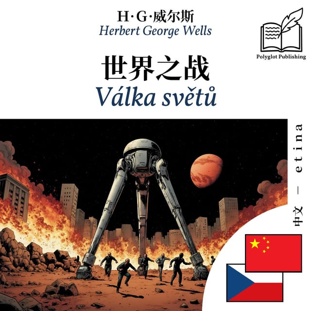 Válka světů