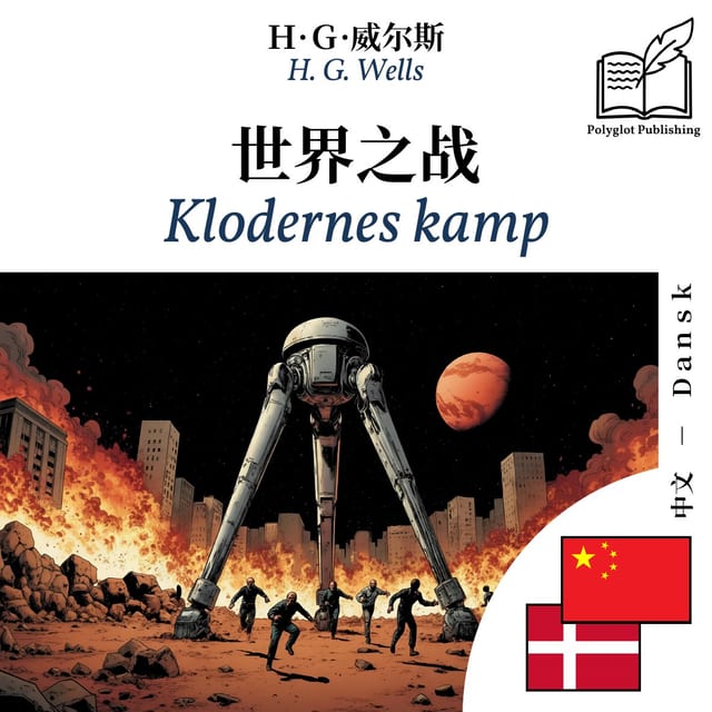 Klodernes kamp