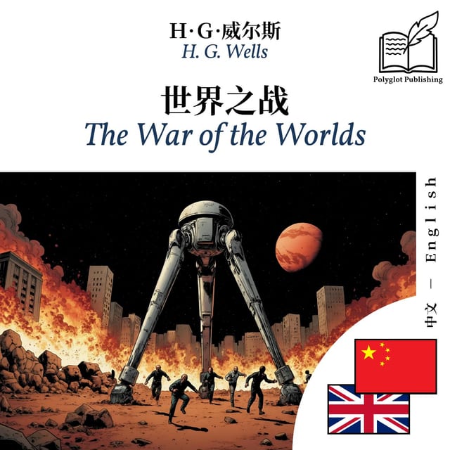 The War of the Worlds