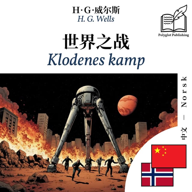Klodenes kamp