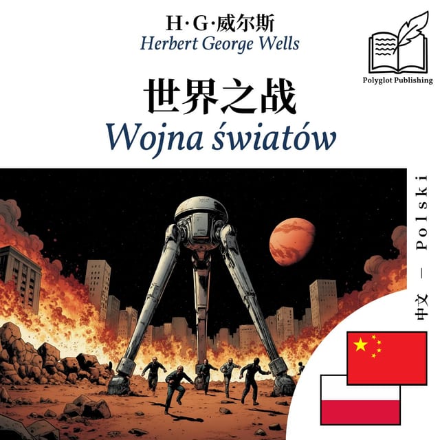 Wojna światów