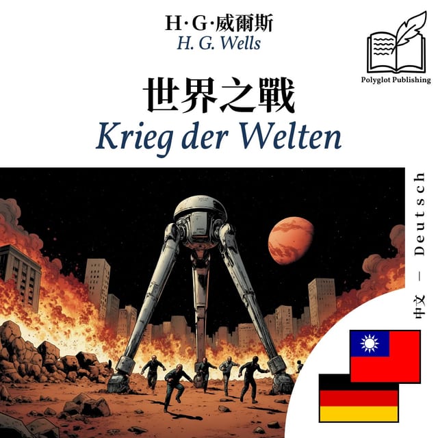 Krieg der Welten