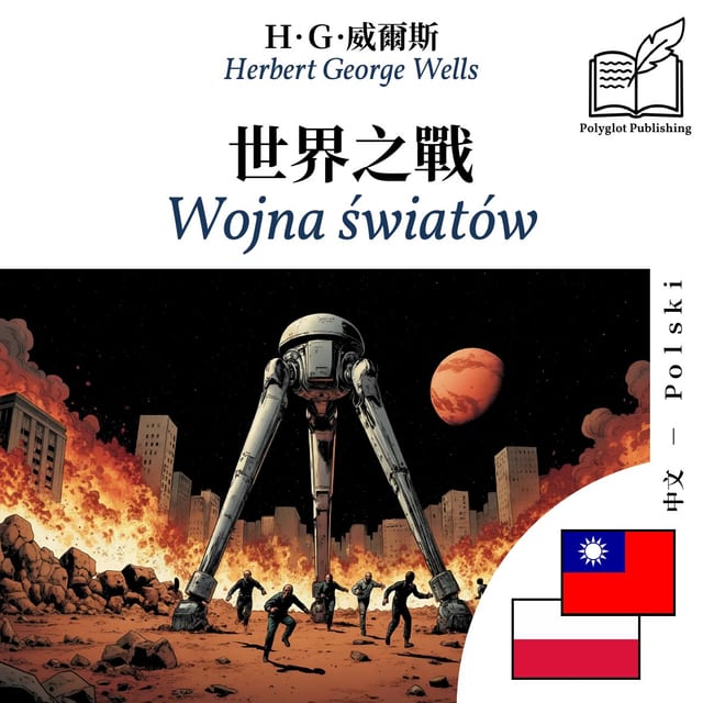 Wojna światów