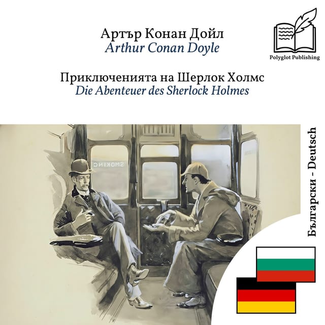 Die Abenteuer des Sherlock Holmes