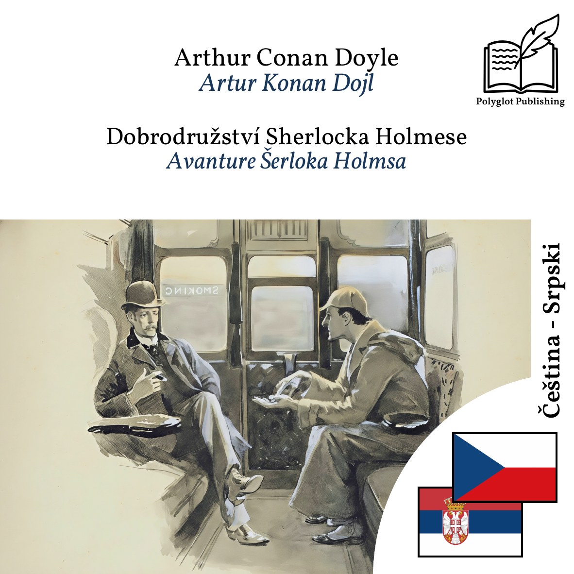 Avanture Šerloka Holmsa