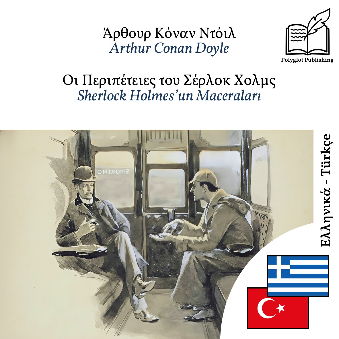 Sherlock Holmes’un Maceraları