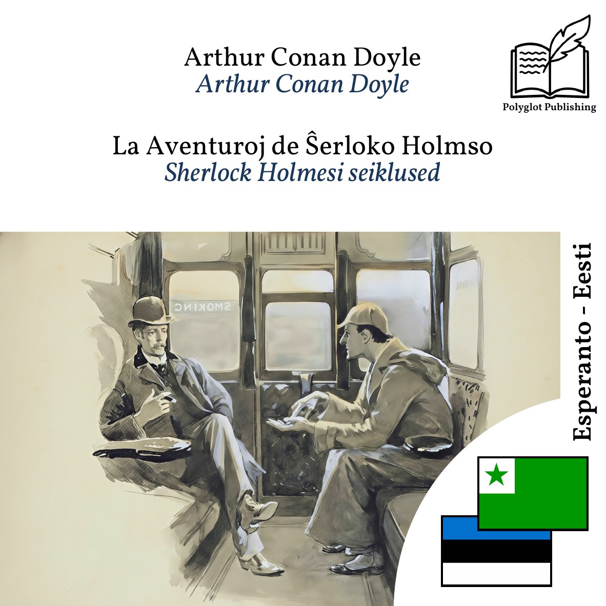 Sherlock Holmesi seiklused