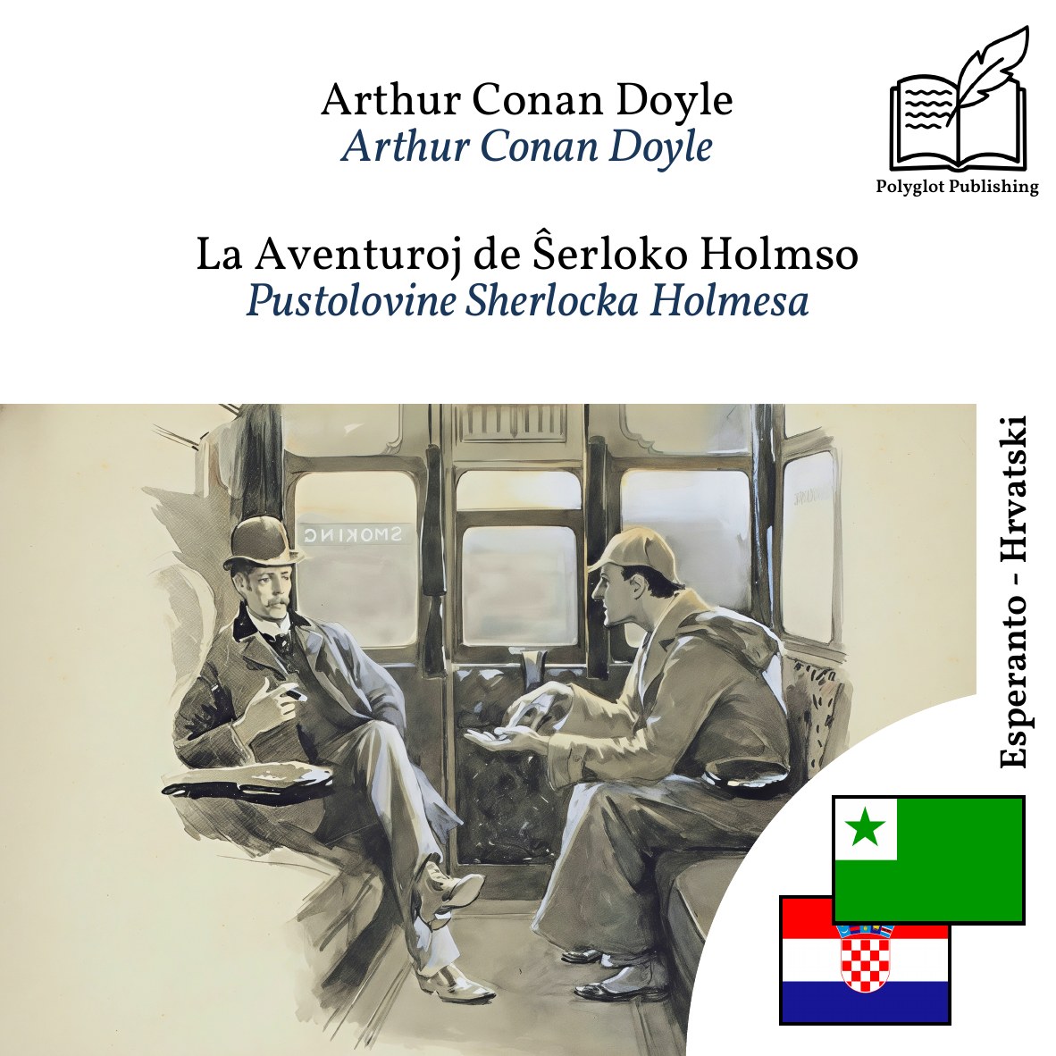Pustolovine Sherlocka Holmesa