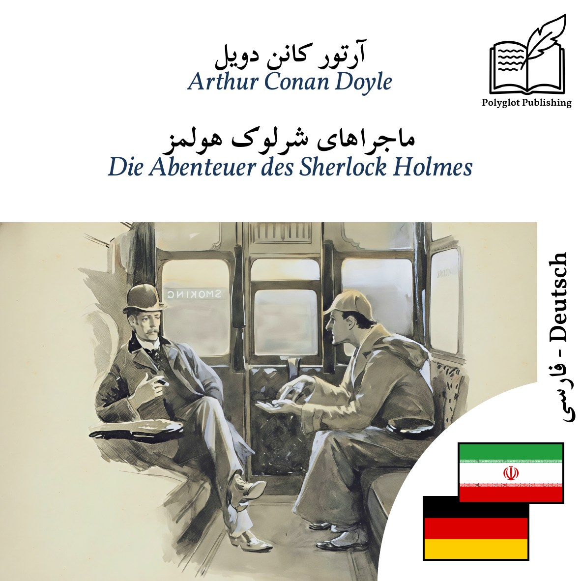Die Abenteuer des Sherlock Holmes