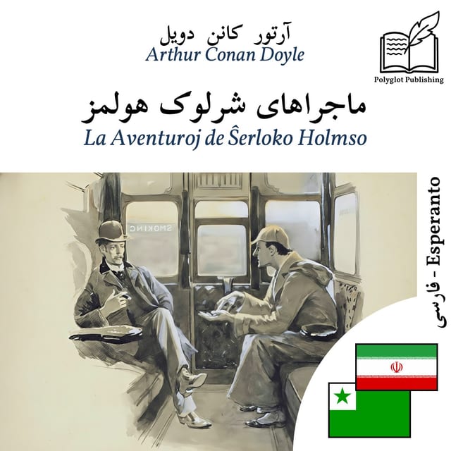 La Aventuroj de Ŝerloko Holmso