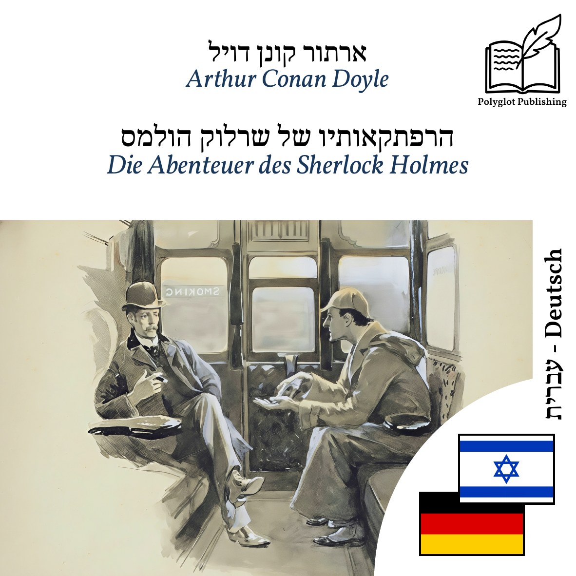 Die Abenteuer des Sherlock Holmes