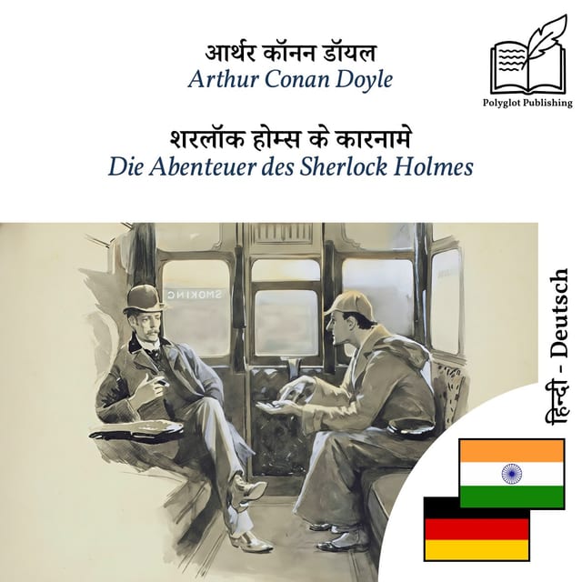 Die Abenteuer des Sherlock Holmes
