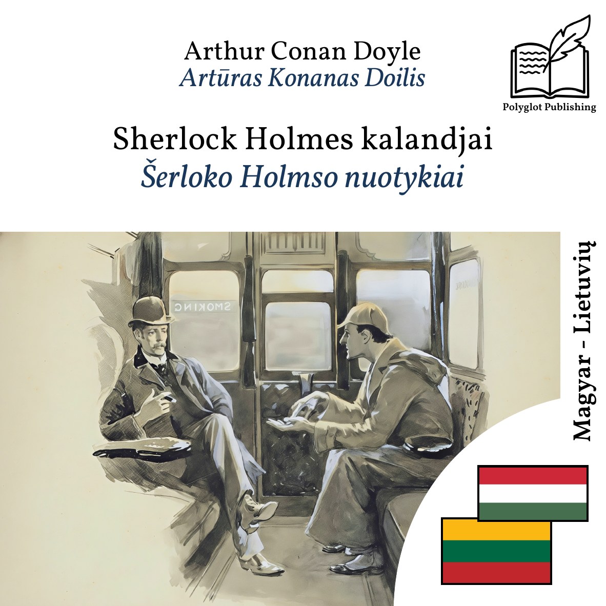 Šerloko Holmso nuotykiai