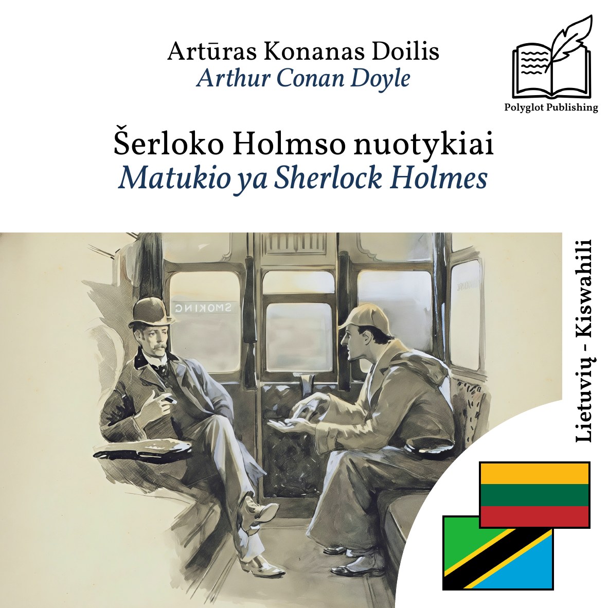 Matukio ya Sherlock Holmes