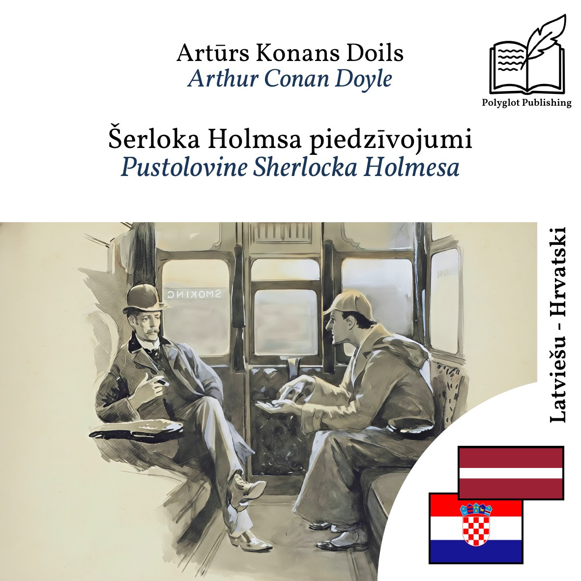 Pustolovine Sherlocka Holmesa