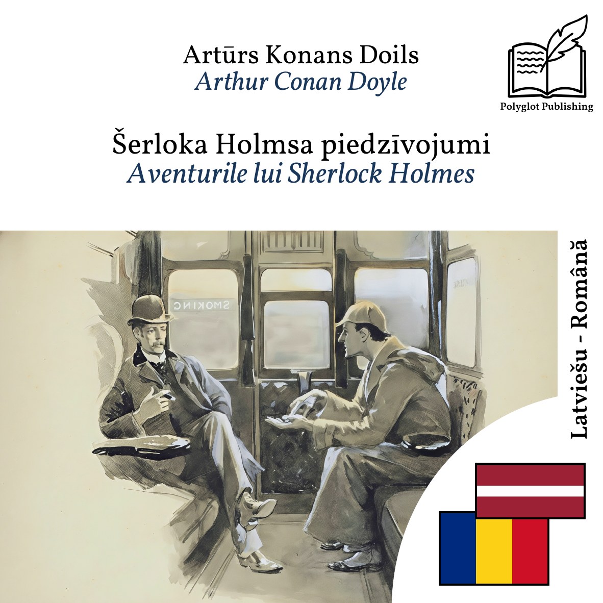 Aventurile lui Sherlock Holmes