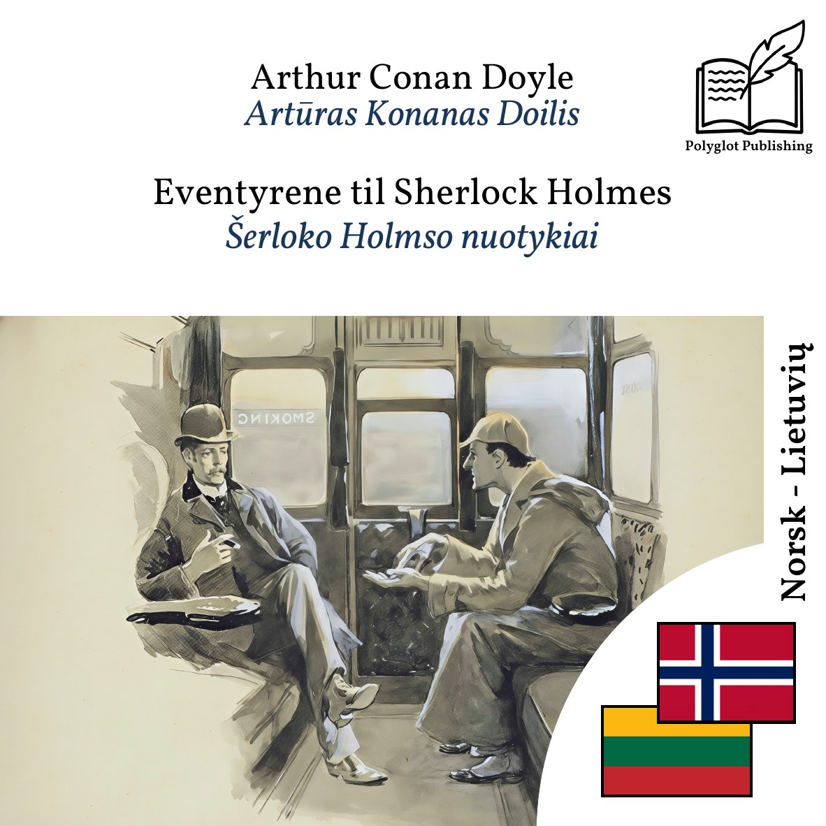 Šerloko Holmso nuotykiai