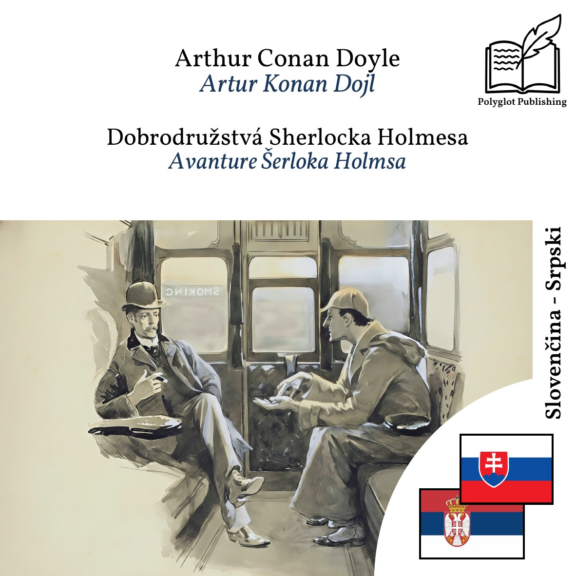 Avanture Šerloka Holmsa