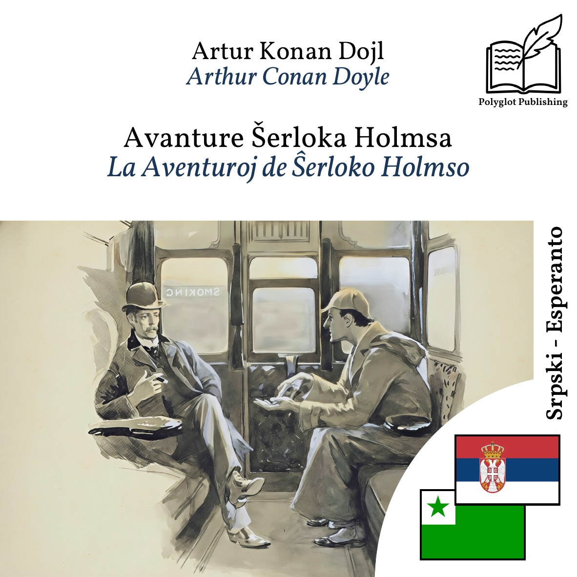 La Aventuroj de Ŝerloko Holmso