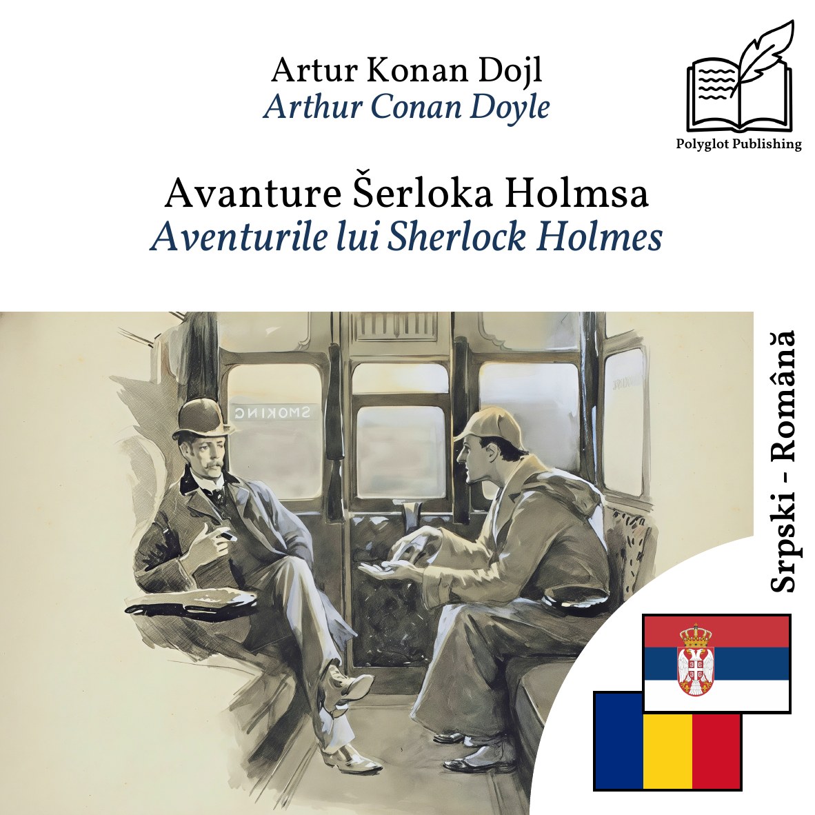 Aventurile lui Sherlock Holmes