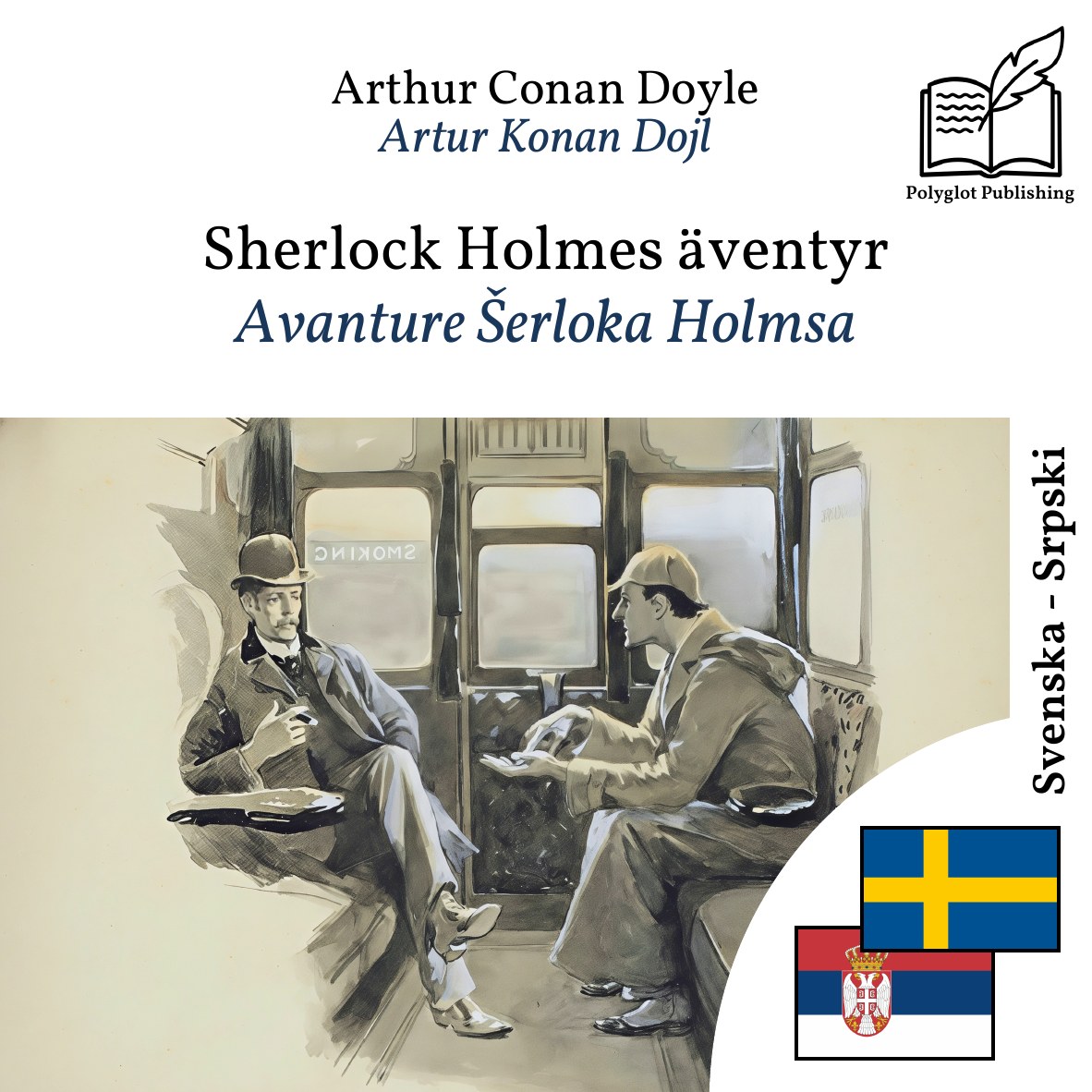 Avanture Šerloka Holmsa