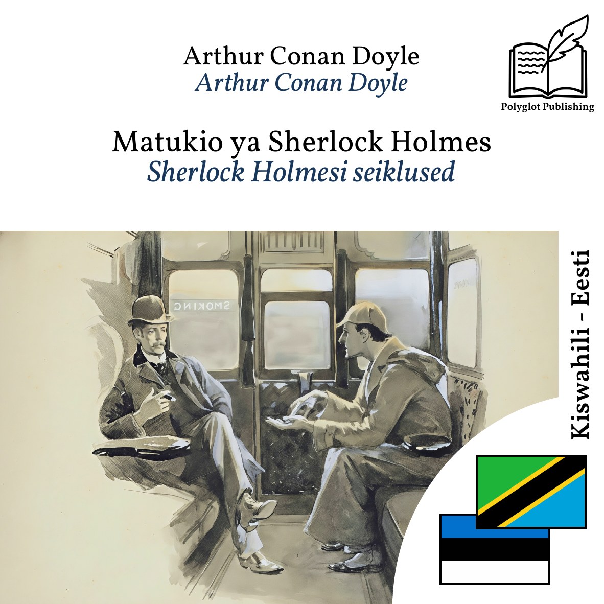 Sherlock Holmesi seiklused