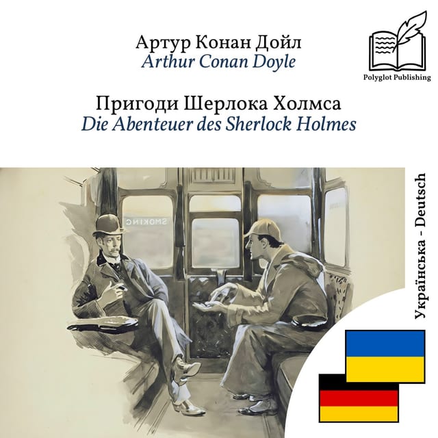 Die Abenteuer des Sherlock Holmes