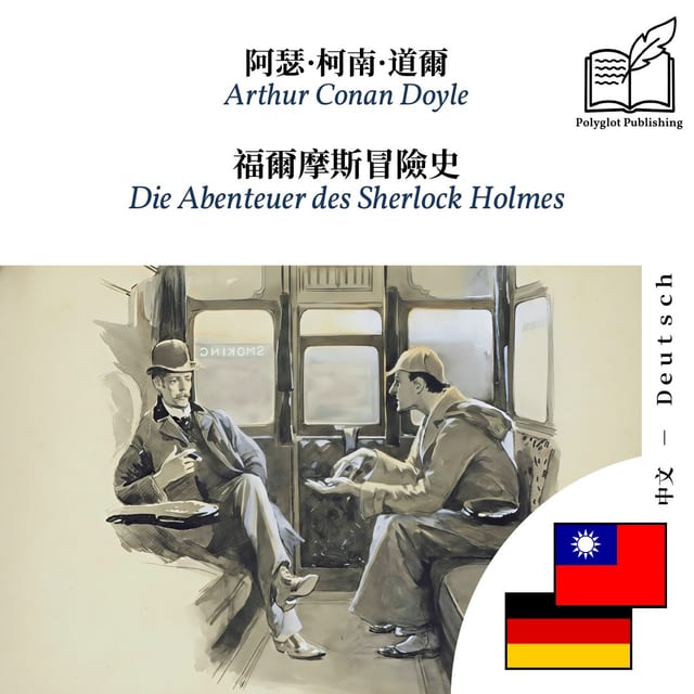 Die Abenteuer des Sherlock Holmes