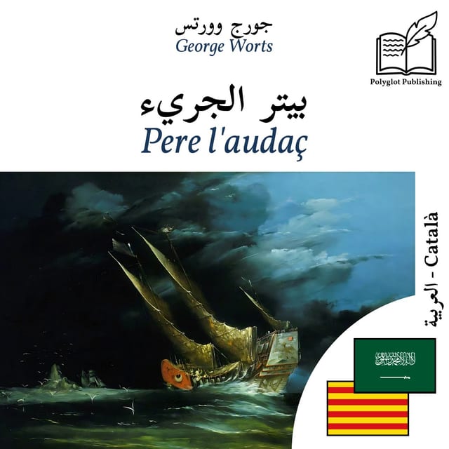 Pere l'audaç