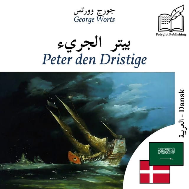 Peter den Dristige