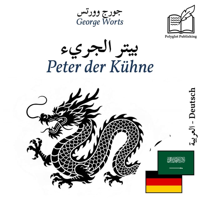 Peter der Kühne