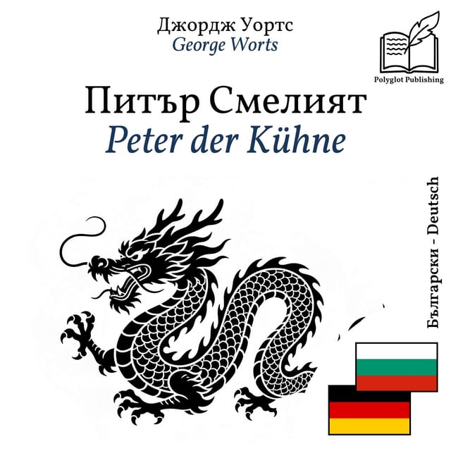 Peter der Kühne