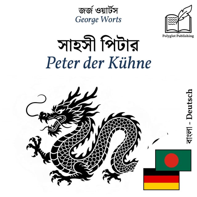 Peter der Kühne