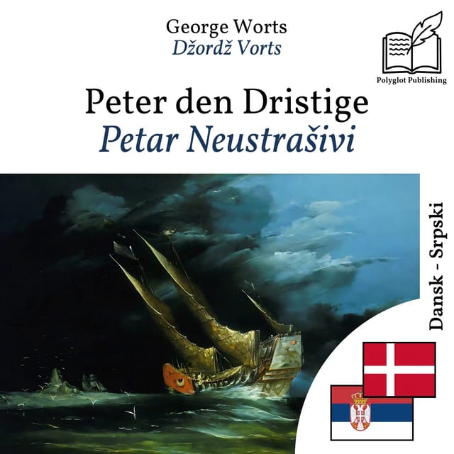 Petar Neustrašivi