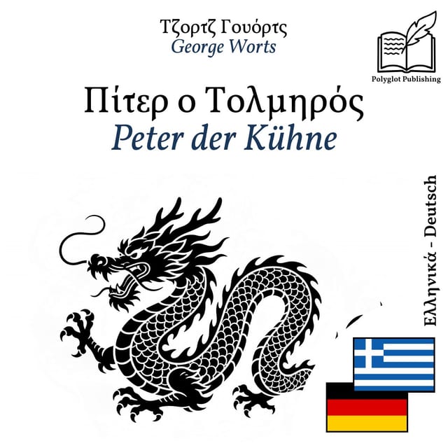 Peter der Kühne